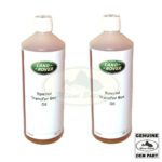 LAND ROVER TRANSFER CASE OIL FLUID x2 RANGE LR3 RANGE SPORT IYK500010 GENUINE